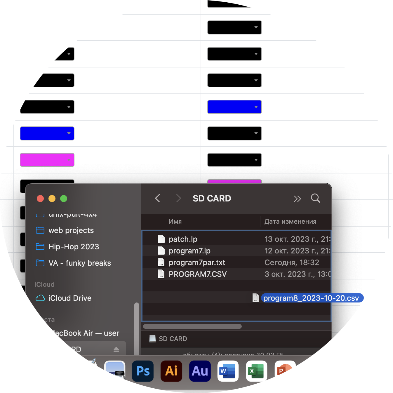 Мануал по редактору